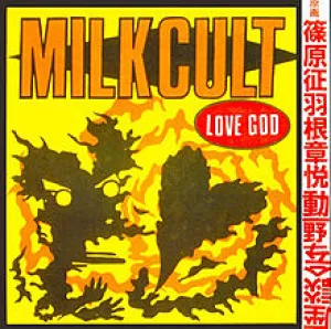 Milk Cult - Love God LP